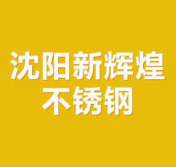 邢臺澤明環保設備有限公司